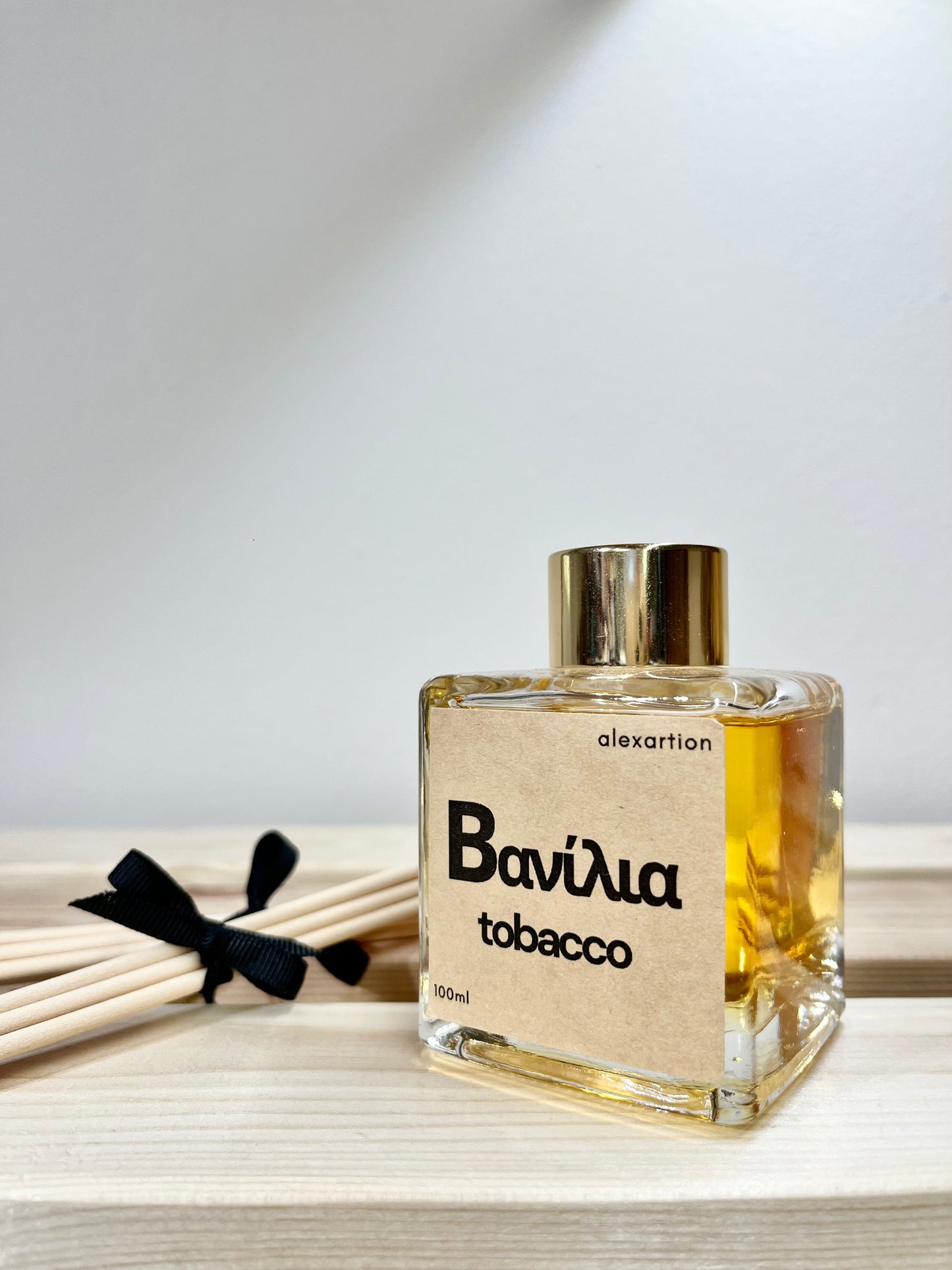 Αρωματικά Χώρου με Στίκς(Reed Diffusers)